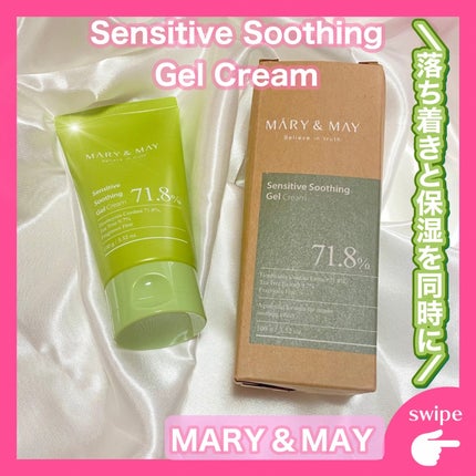 Sensitive Soothing Gel Cream/MARY&MAY/フェイスクリームを使ったクチコミ(1枚目)