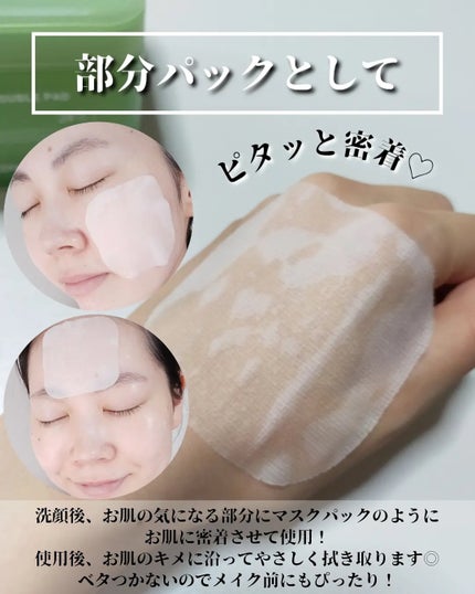 ティーツリー トラブルパッド/MEDIHEAL/トナーパッドを使ったクチコミ(5枚目)