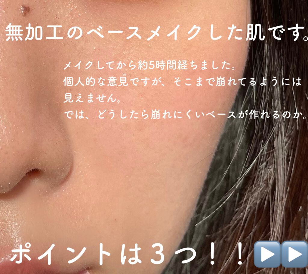 インスタント コンシーラー/MAYBELLINE NEW YORK/リキッドコンシーラーを使ったクチコミ（2枚目）