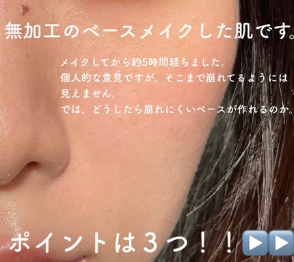 UVイデア XL プロテクショントーンアップ ローズ/ラ ロッシュ ポゼ/日焼け止めクリームを使ったクチコミ(2枚目)