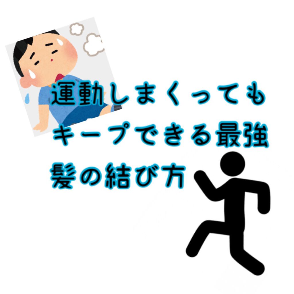 ケープ 3Dエクストラキープ 無香料/ケープ/ヘアスプレーを使ったクチコミ(1枚目)