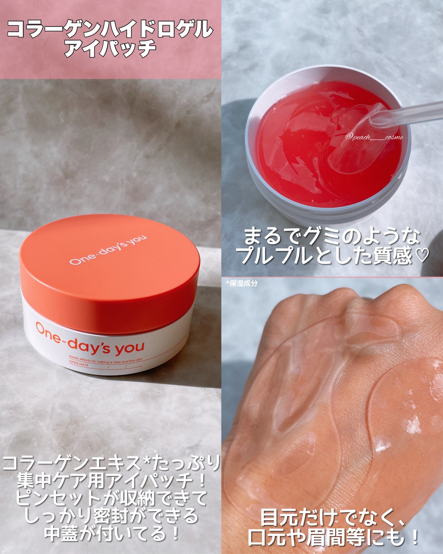 ノーモアブラックヘッド(ノーズピーリング)/One-day's you/スクラブ・ゴマージュを使ったクチコミ(8枚目)