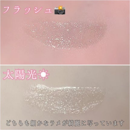 リップグロス 04/ドド/リップグロスの画像