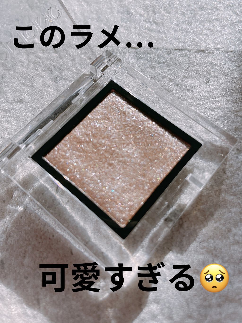 プロ シングル シャドウ/CLIO/単色アイシャドウを使ったクチコミ（2枚目）