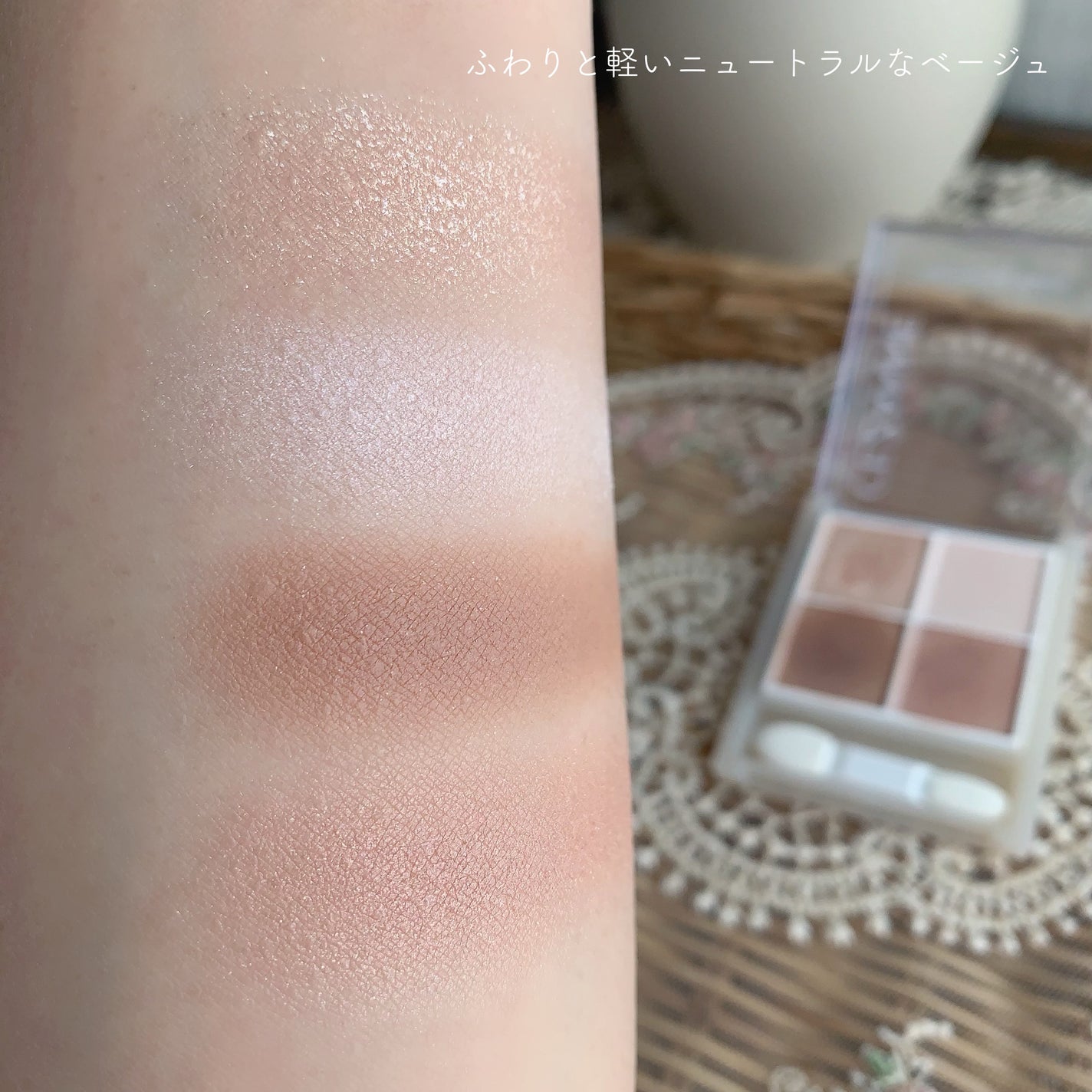 ペールトーンアイシャドウ/CEZANNE/アイシャドウを使ったクチコミ(5枚目)