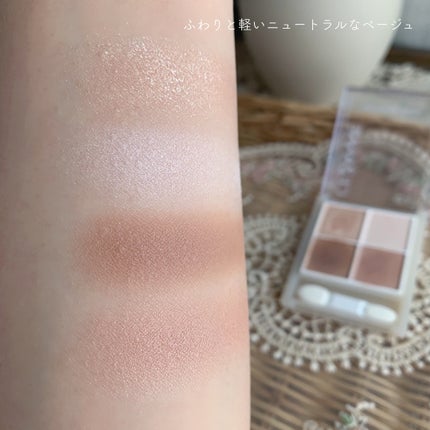 ペールトーンアイシャドウ/CEZANNE/アイシャドウを使ったクチコミ(5枚目)