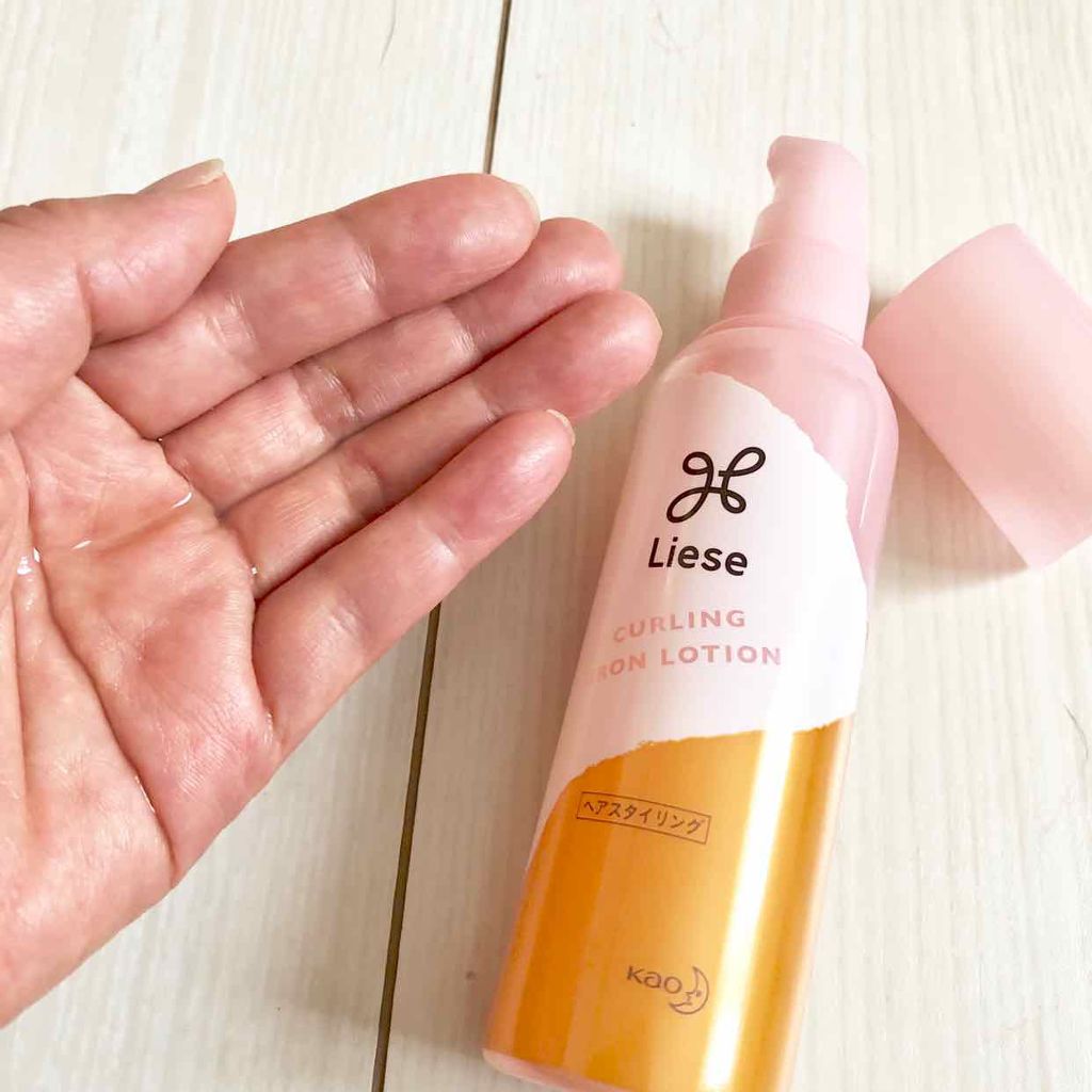 リーゼ アイロン下地 カール用/リーゼ/プレスタイリング・寝ぐせ直しを使ったクチコミ（2枚目）