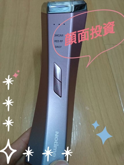 アイスレディ フェイス インベストメント/icelady/美顔器・マッサージを使ったクチコミ(1枚目)