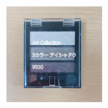 AT 3カラー アイシャドウ/Art Collection/アイシャドウパレットを使ったクチコミ（1枚目）