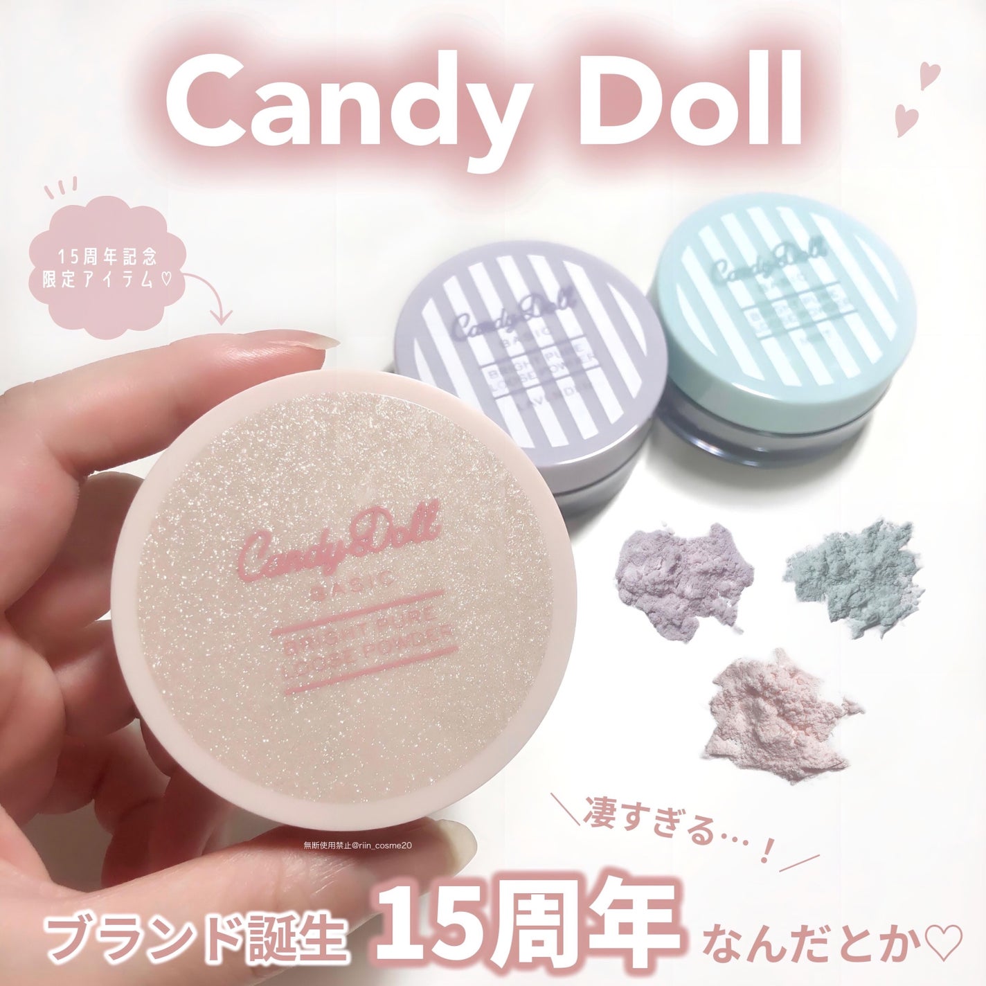 ブライトピュアルースパウダー/CandyDoll/ルースパウダーを使ったクチコミ(2枚目)
