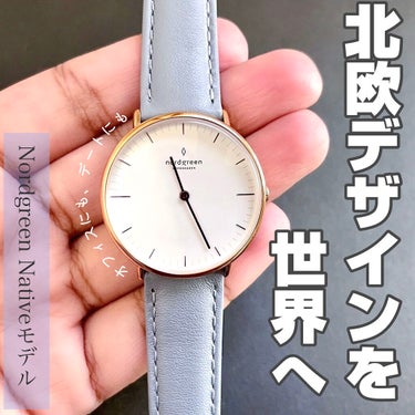 jasmine on LIPS 「＼15%オフクーポンあり🙌大人上品な腕時計⌚️／☑️Nordg..」（1枚目）