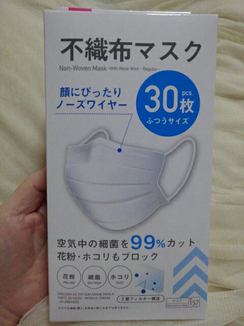 ふわもこ泡 ボディタオル/DAISO/その他を使ったクチコミ（2枚目）