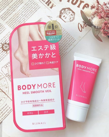 ヒールスムースベール/BODY MORE/レッグ・フットケアを使ったクチコミ(1枚目)