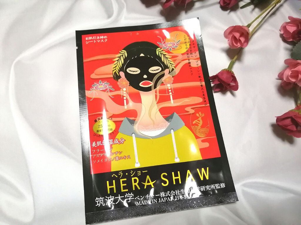 マルチエフェクトタイトニングマスク/ヘラショー/シートマスク・パックを使ったクチコミ(2枚目)