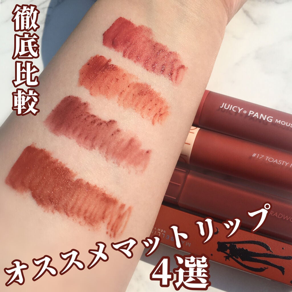 SPステイ マットインク/MAYBELLINE NEW YORK/口紅を使ったクチコミ(1枚目)