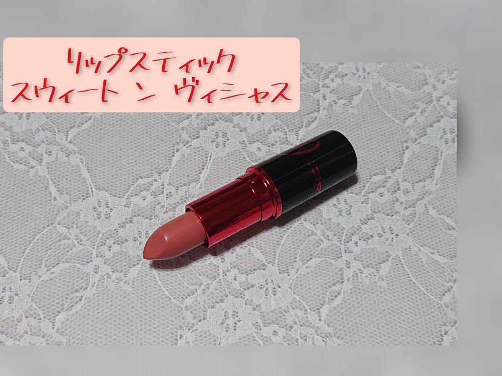 リップスティック/M・A・C/口紅を使ったクチコミ(2枚目)