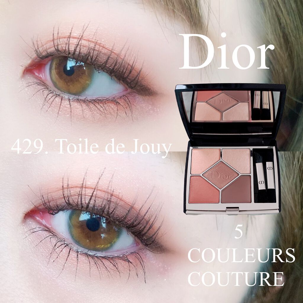 【旧】サンク クルール クチュール/Dior/アイシャドウパレットを使ったクチコミ(1枚目)