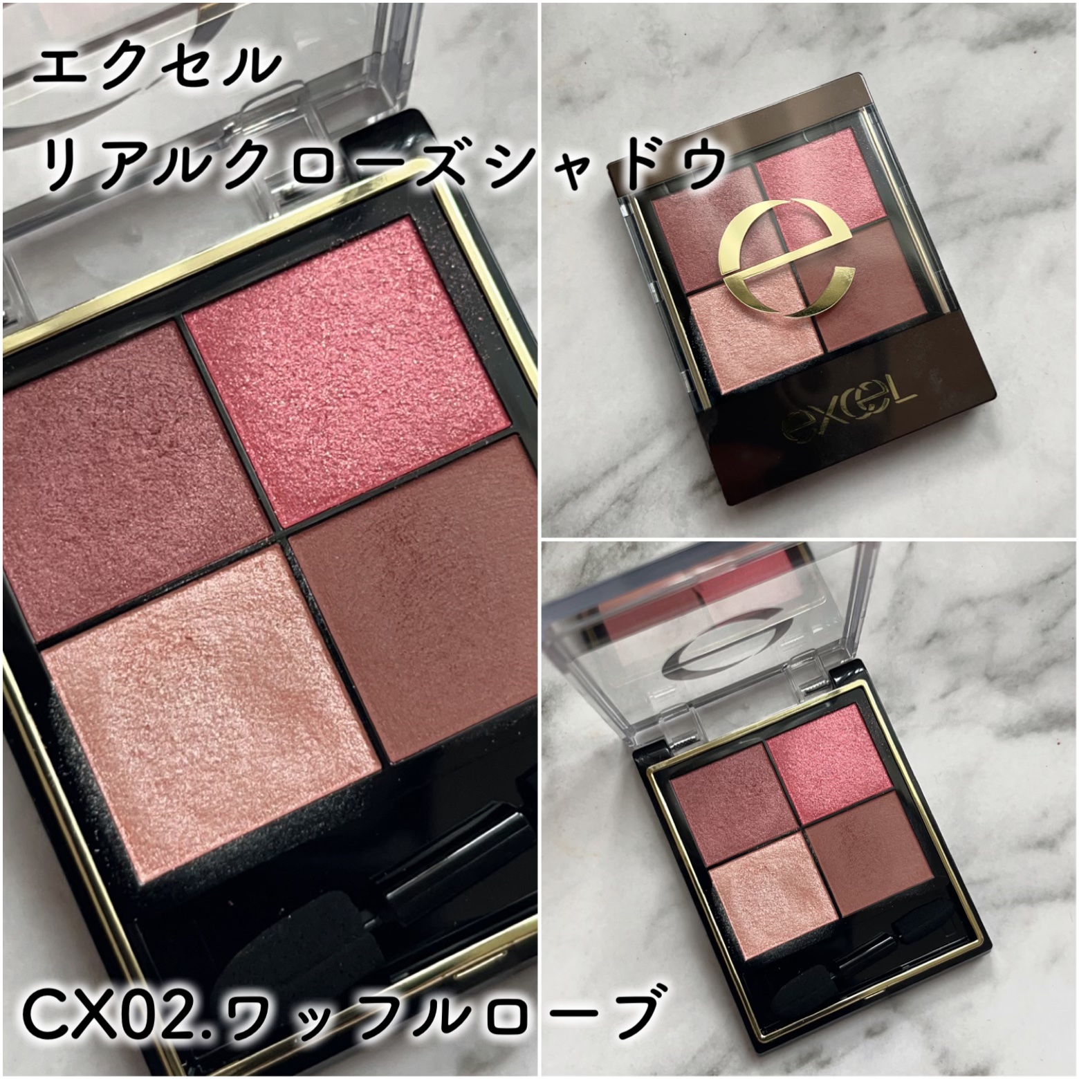 リアルクローズシャドウ/excel/アイシャドウパレットを使ったクチコミ（2枚目）