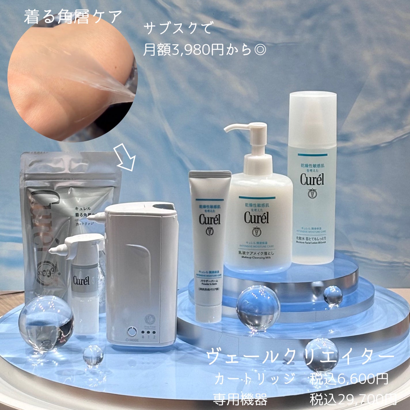 もい on LIPS 「今年20周年を迎えるマキアのオフラインイベントに参加させていた..」(5枚目)