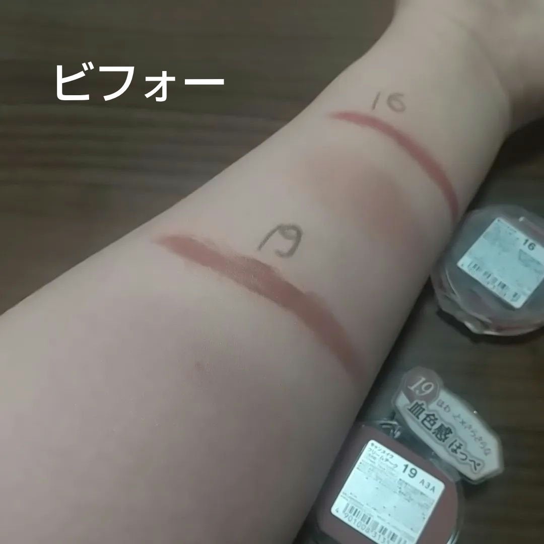 ふくだけオイルフリー メイク落としシート/協和紙工/クレンジングシートを使ったクチコミ(3枚目)