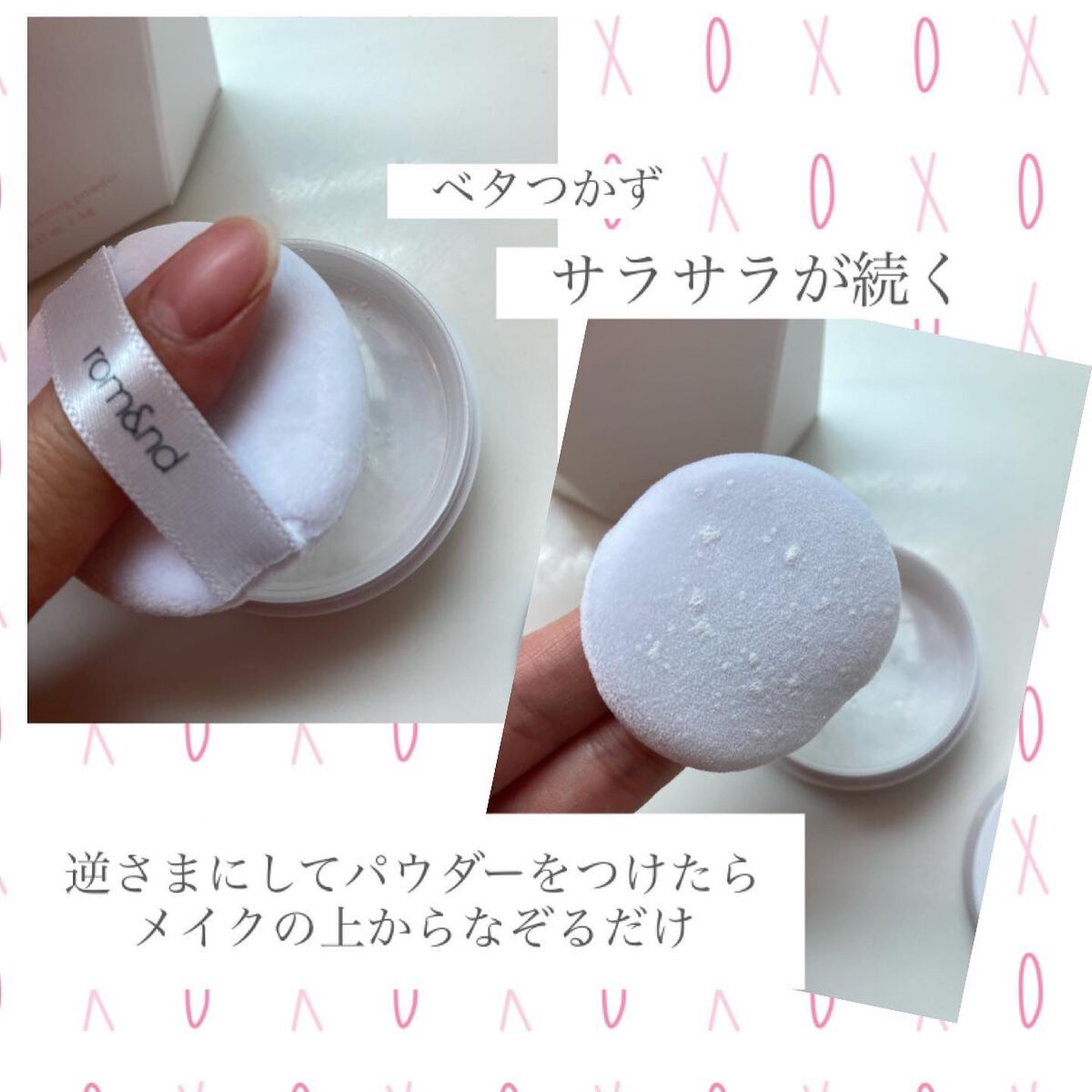 バックミーノーセバムパウダー/rom&nd/ルースパウダーを使ったクチコミ（2枚目）