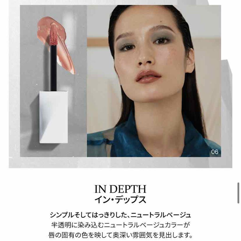 ムードインハンサーリキッドグロウ/hince/口紅を使ったクチコミ(2枚目)