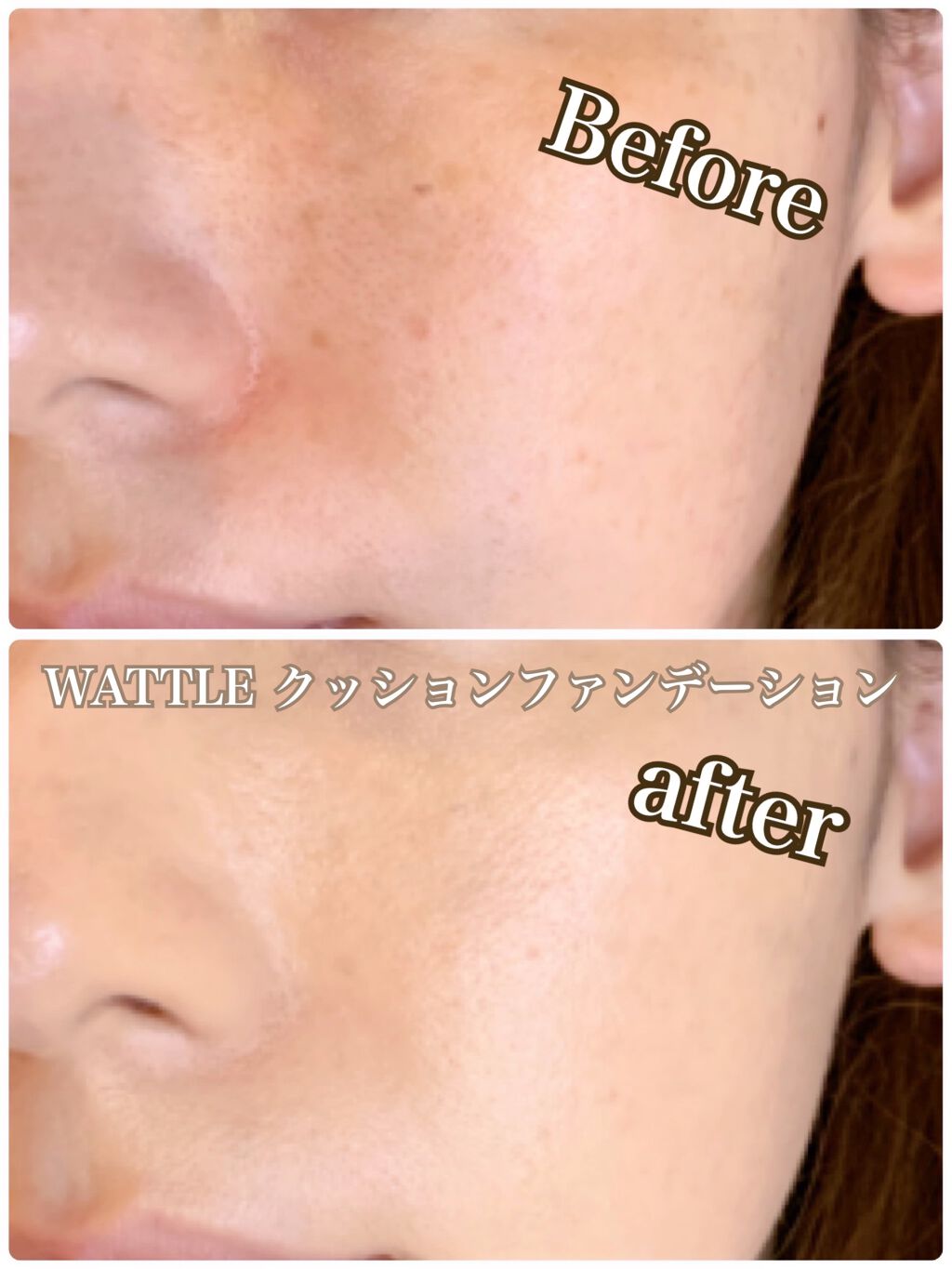 WATTLEクッションファンデーション/WATTLE/クッションファンデーションを使ったクチコミ(3枚目)