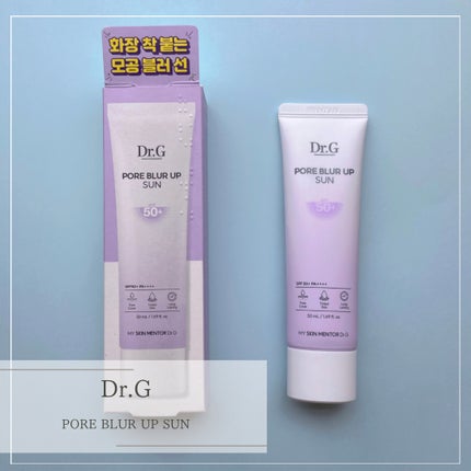 ポアブラーアップサン/Dr.G/日焼け止めクリームを使ったクチコミ(1枚目)
