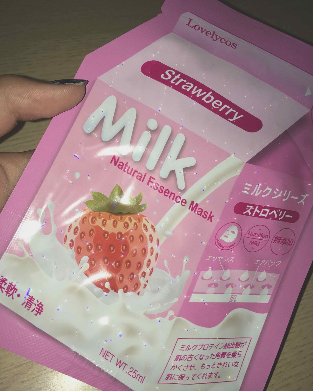 ミルクマスクシート/Belluhada/シートマスク・パックを使ったクチコミ（1枚目）