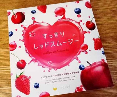 今日から一ヶ月間でマイナス10キロ目指して頑張ります！！
現在身長158cmで体重が54キロもあります。
レッドスムージーをQoo10さんで3袋90包入り999円のセール中だったので購入し、これを機に本