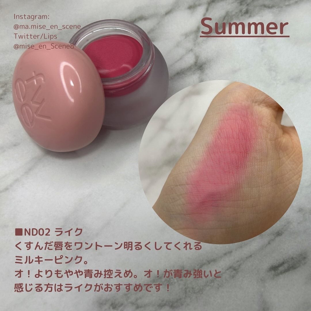 フィー リップアンドチーク ブラーリープリンポット/fwee/口紅を使ったクチコミ(3枚目)