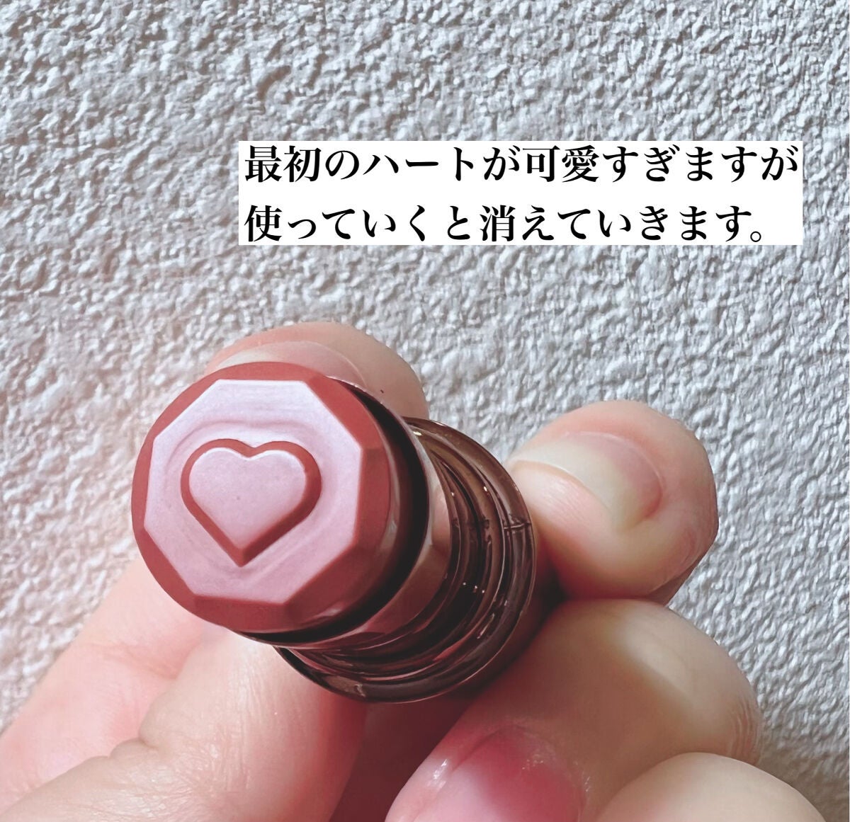 メルティールミナスルージュ(ティントタイプ)/キャンメイク/リップティントを使ったクチコミ(3枚目)