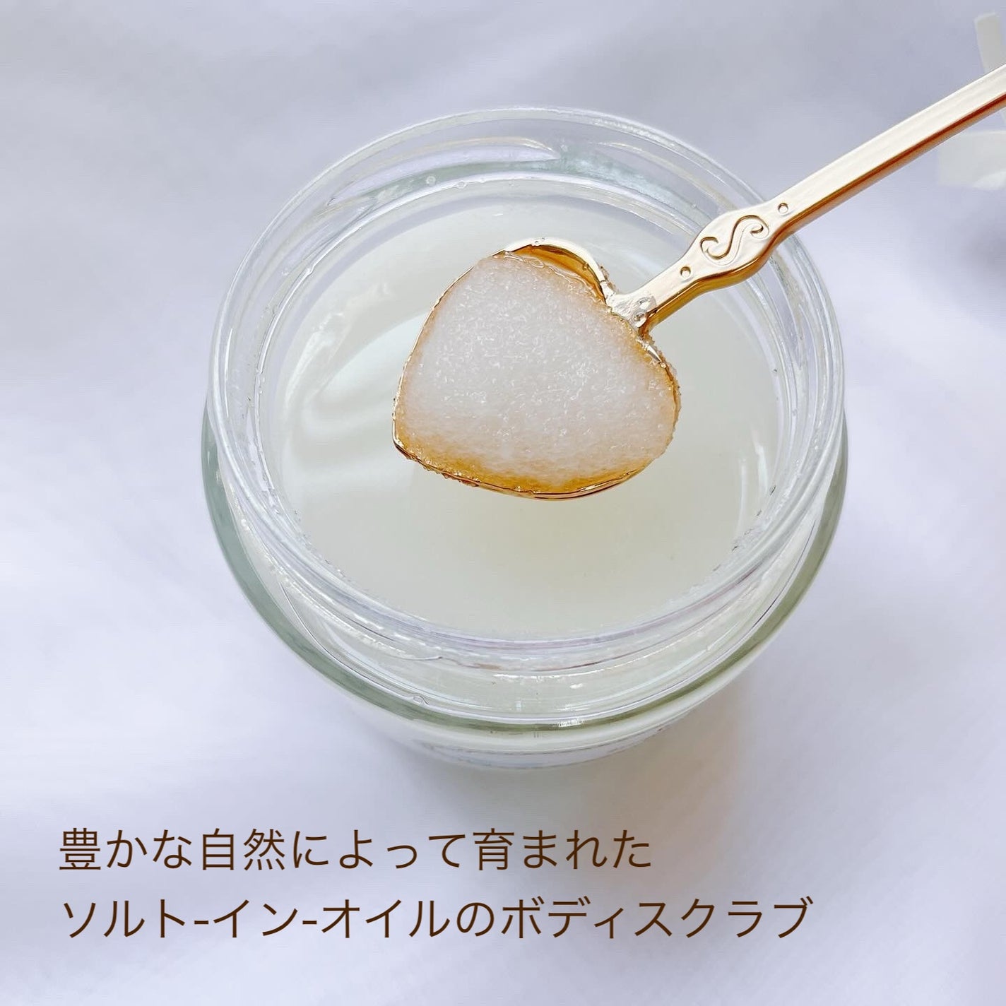 ボディスクラブ デリケート・ジャスミン/SABON/ボディスクラブを使ったクチコミ(2枚目)