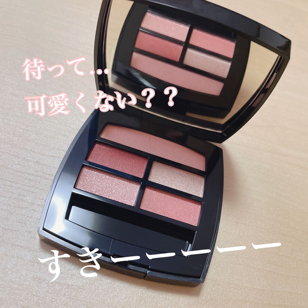 レ ベージュ パレット ルガール/CHANEL/アイシャドウパレットを使ったクチコミ(2枚目)