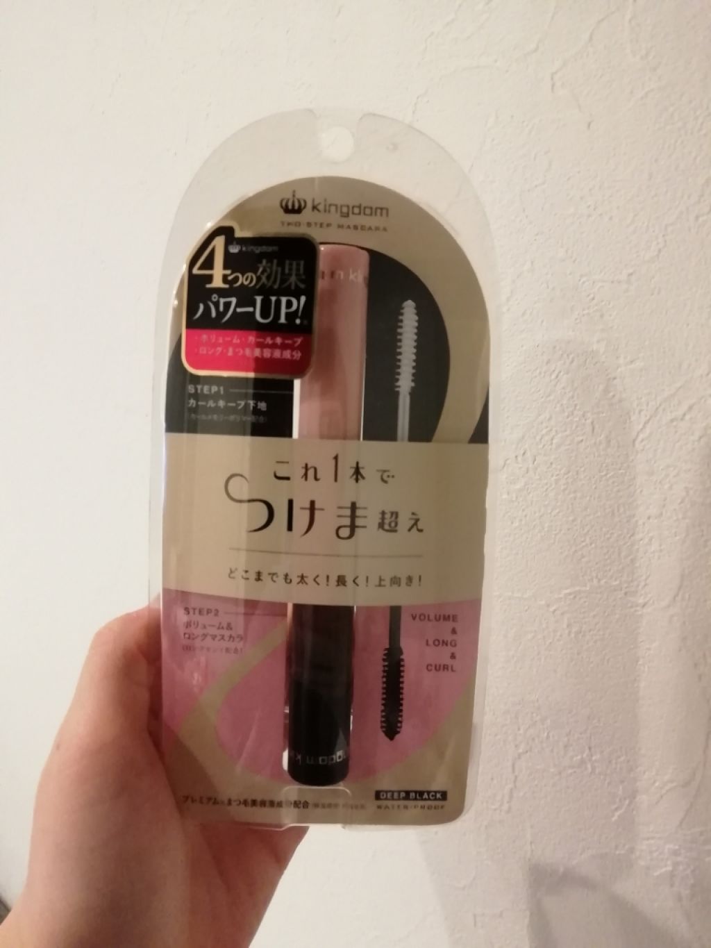 ツーステップマスカラWP/キングダム/マスカラを使ったクチコミ(1枚目)