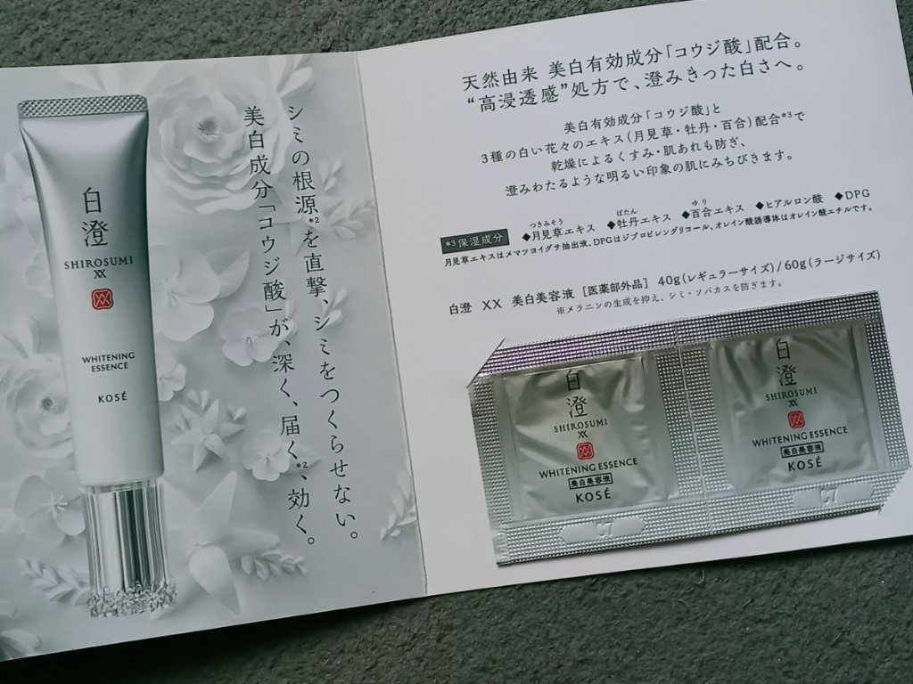 美容液 rich  whitening  serum 美白 美容液 美容液 rich whitening serum 物販商品 | ZX-CLINIC