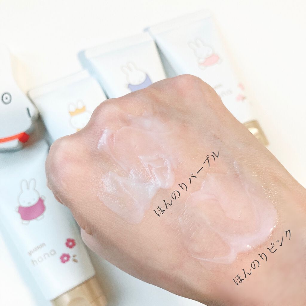 ハンドクリーム ジャパニーズローズ/ユースキンhana/ハンドクリームを使ったクチコミ(2枚目)