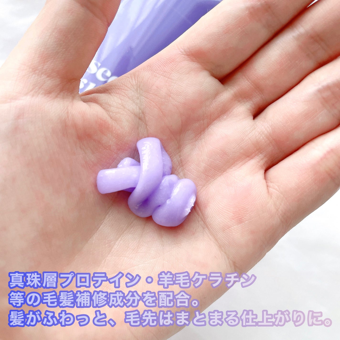 シースルーグロスシャンプー/トリートメント/rasica/市販シャンプーを使ったクチコミ(3枚目)