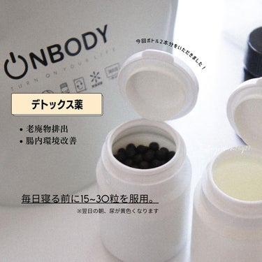 ON BODY 漢方ダイエット薬/ONBODY/ボディサプリメントを使ったクチコミ（4枚目）