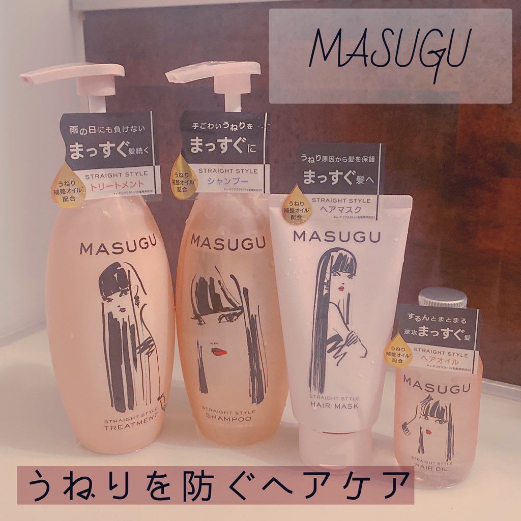 MASUGU シャンプー／トリートメント/STYLEE/市販シャンプーを使ったクチコミ（1枚目）