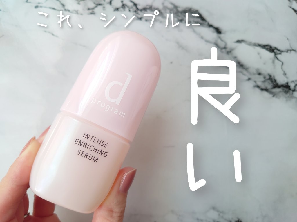 モイストケア ローション MB/d プログラム/化粧水を使ったクチコミ（1枚目）