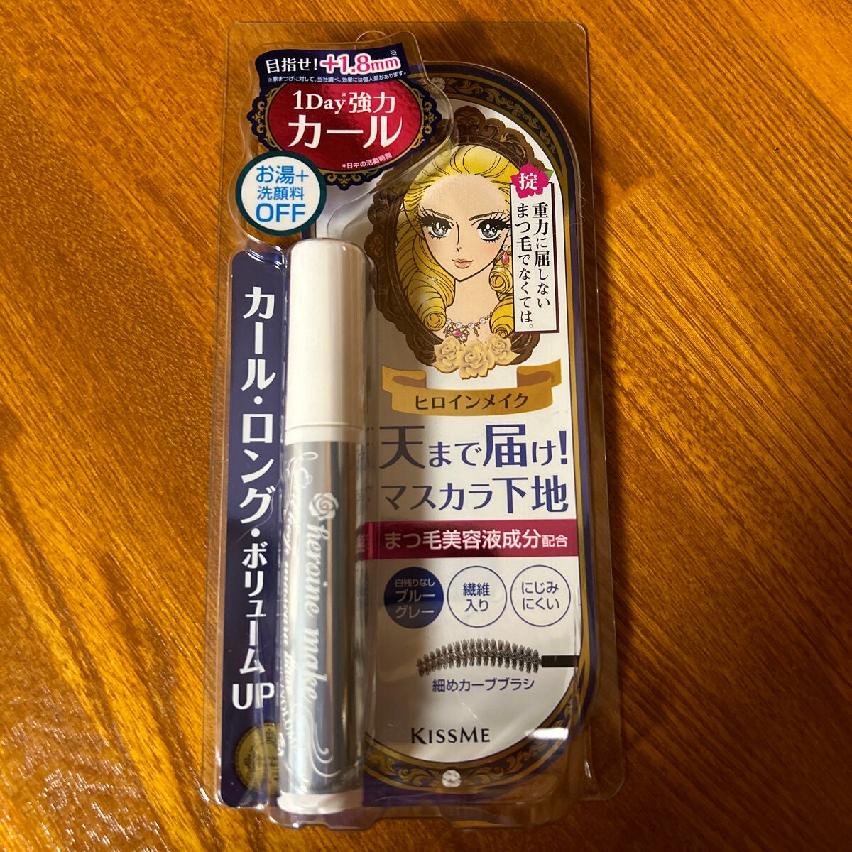 カールキープ マスカラベース/ヒロインメイク/マスカラ下地を使ったクチコミ(1枚目)