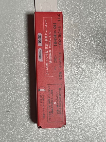 を使ったクチコミ(2枚目)