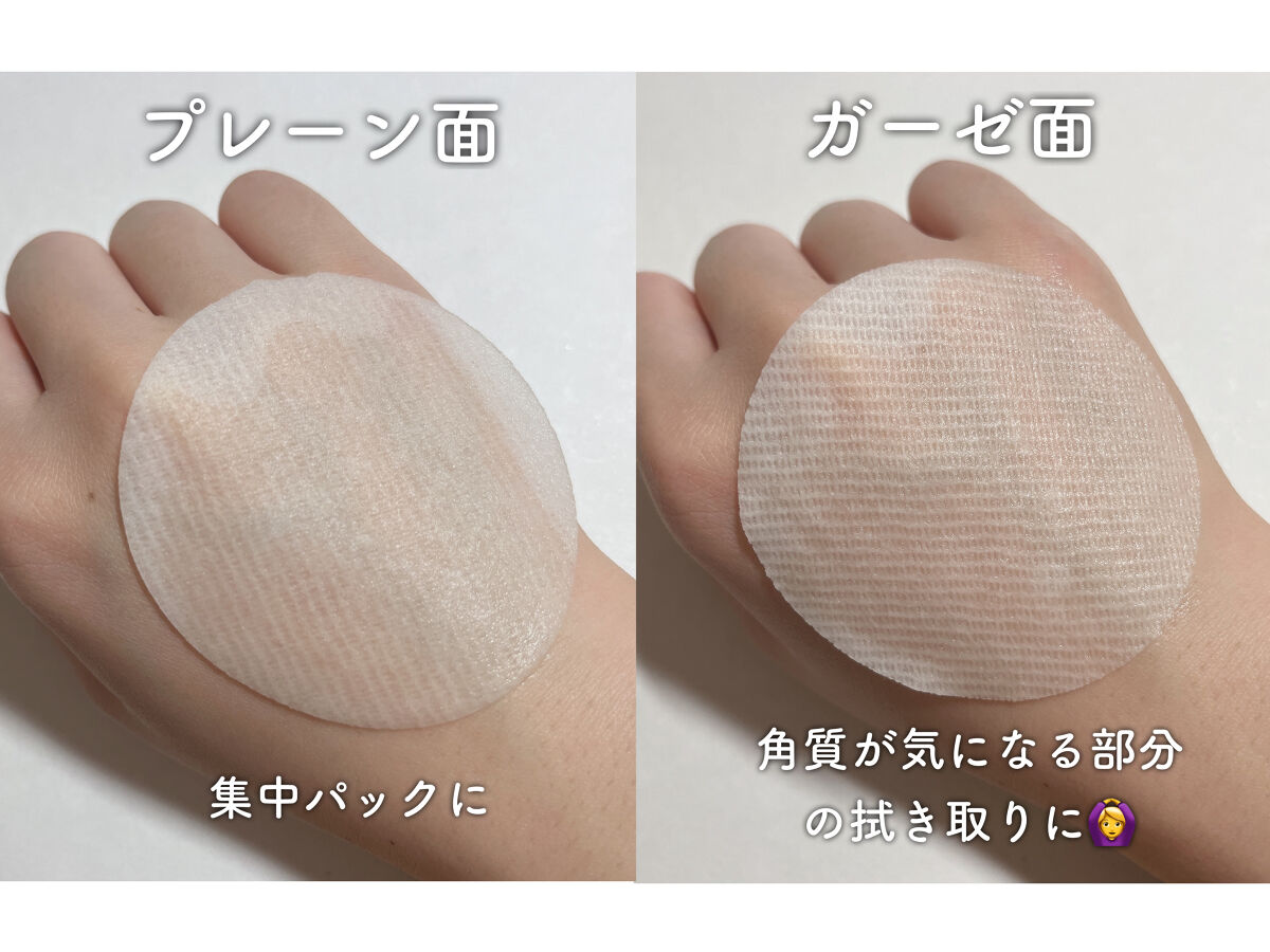 ドクダミカーミングタッチスポットパッド/Abib /トナーパッドを使ったクチコミ（3枚目）