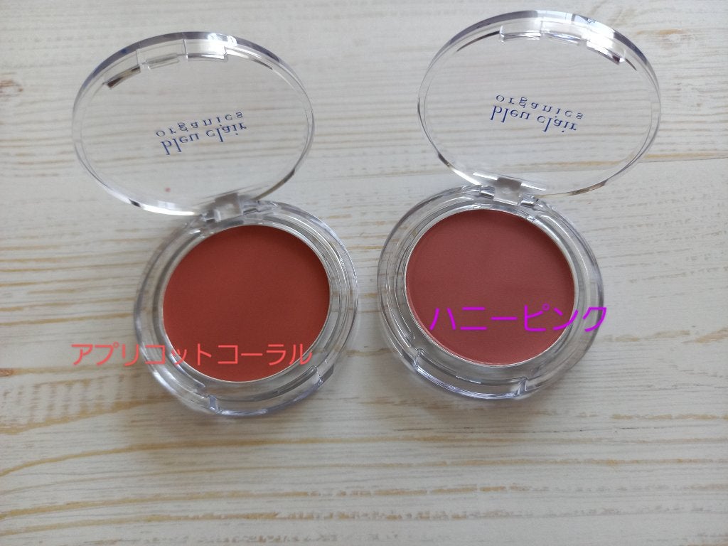 みきみきちゃま on LIPS 「株式会社ブルークレール様の『オーガニックチーク&アイカラークリ..」(2枚目)