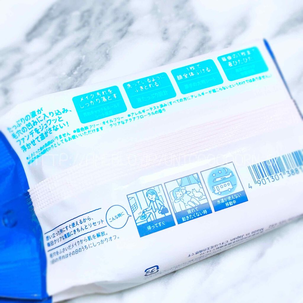 クリアふきとりシート/ビオレ/クレンジングシートを使ったクチコミ（2枚目）