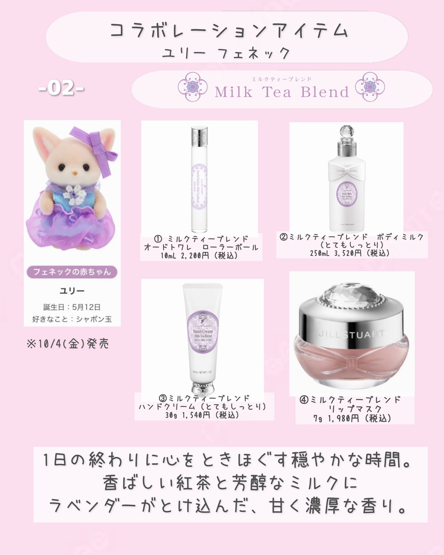 ジルスチュアート コンパクトミラー 2/JILL STUART/その他化粧小物を使ったクチコミ(5枚目)
