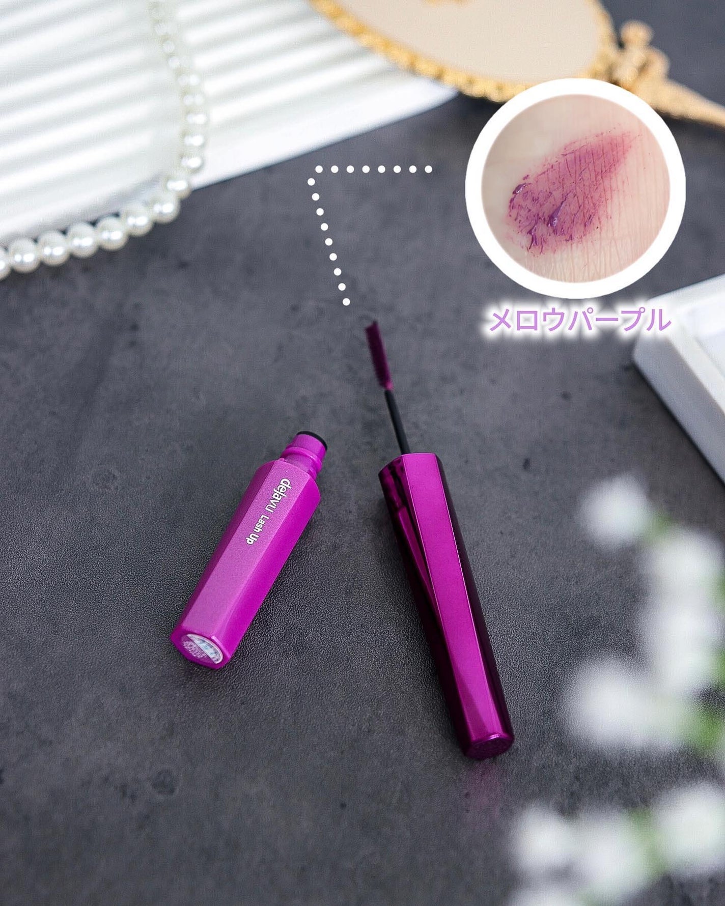 「塗るつけまつげ」自まつげ際立てタイプ/デジャヴュ/マスカラを使ったクチコミ(2枚目)