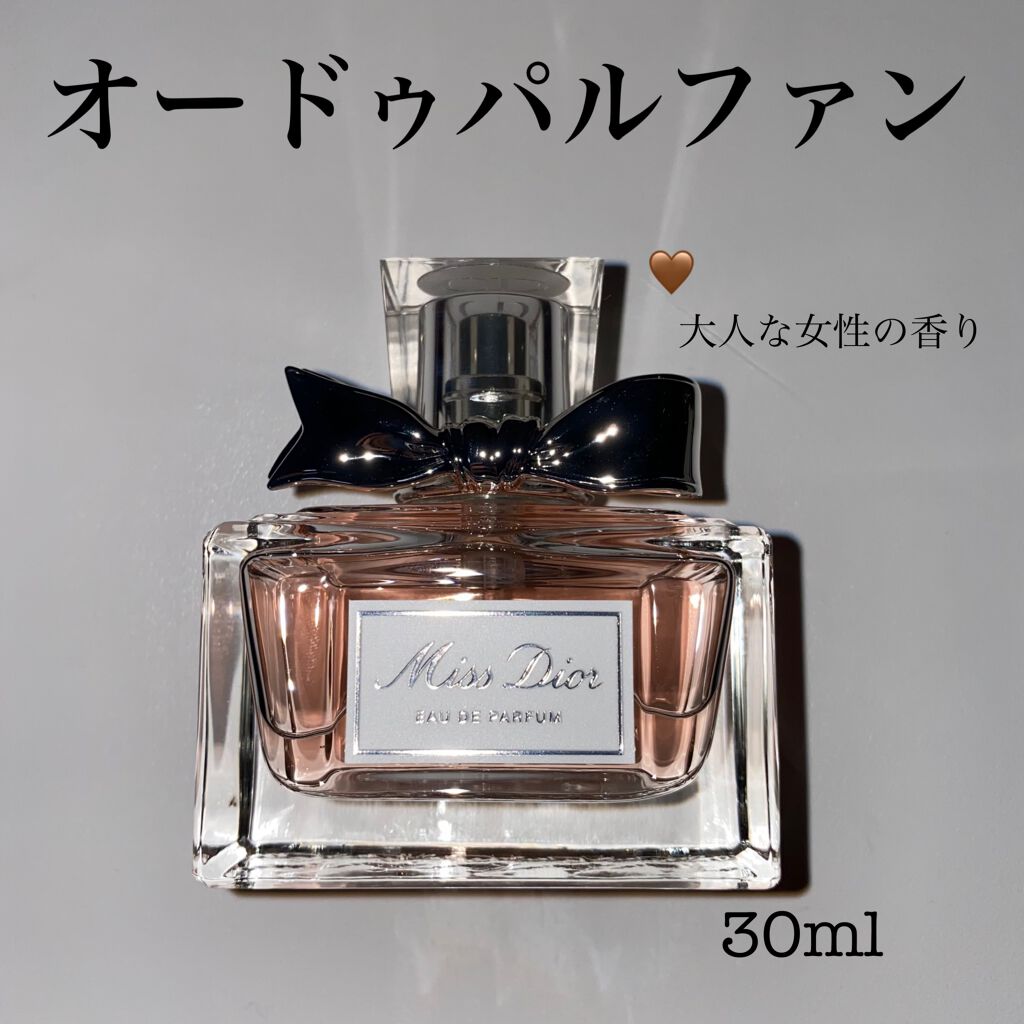 【旧】ミス ディオール オードゥ パルファン/Dior/香水(レディース)を使ったクチコミ(3枚目)