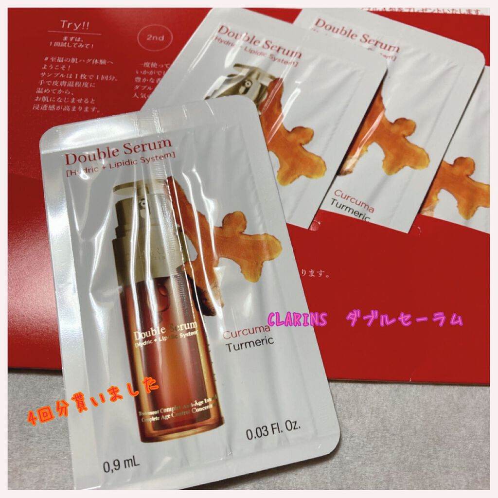ダブル セーラム EX/CLARINS/美容液を使ったクチコミ(1枚目)